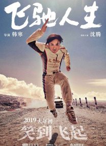 国产天堂在线观看